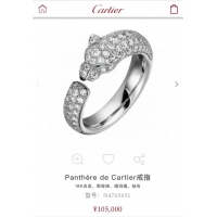 Best Price Cartier R...