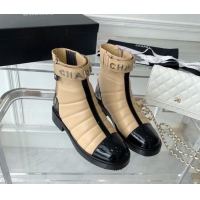 Best Price Chanel Quilted Lambskin Ankle Boots Beige 092118